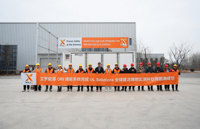 DB电竞能源 ORI 大型储能系统完成 UL Solutions 全球首次系统级爆燃实测.png